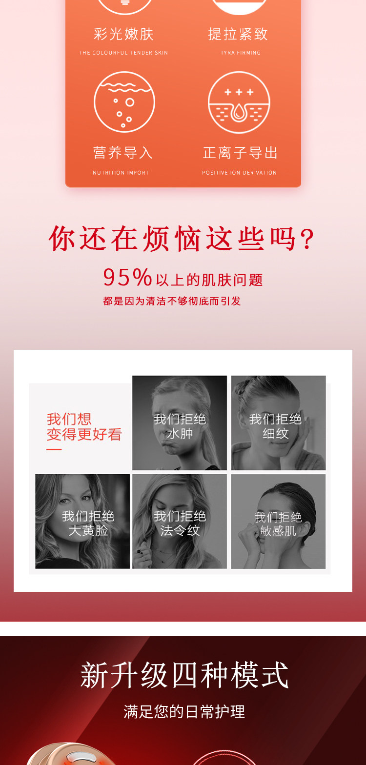 慕西欧 导入仪美容仪器家用面部按摩 图2