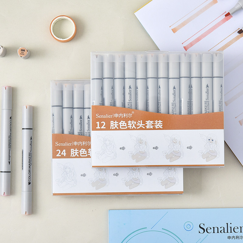 senalier申内利尔 肤色马克笔软头套装24 36 48色油性笔动漫人物肤色学生肉色动漫手绘设计绘画