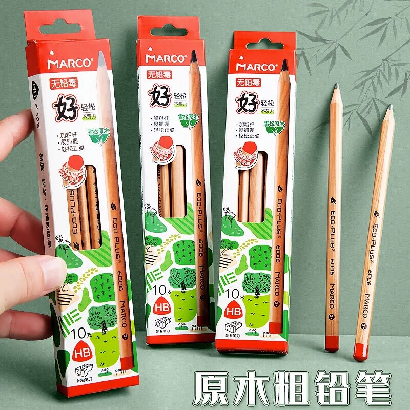 马可铅笔原木粗三角小学生专用一年级加粗三棱小学幼儿园hb儿童正姿安全无铅无毒大三角正品三角杆粗杆铅笔
