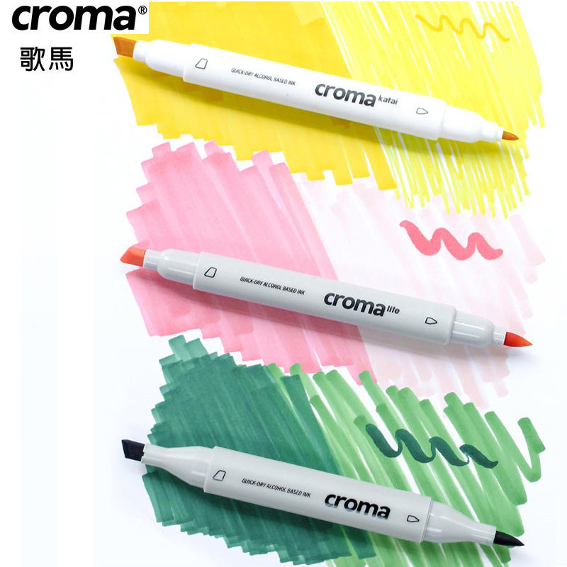 歌马croma马克笔单支单色自选旗舰版软头动漫肤色漫画专用酒精油性0号学生硬头黑色