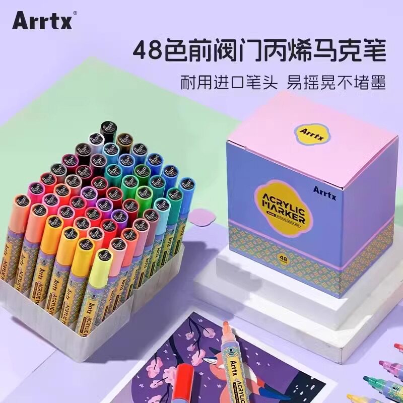 Arrtx阿泰诗初棠48色36色前阀门硬头丙烯马克笔防水软头DIY水彩笔丙烯颜料马克笔彩色涂鸦笔套装