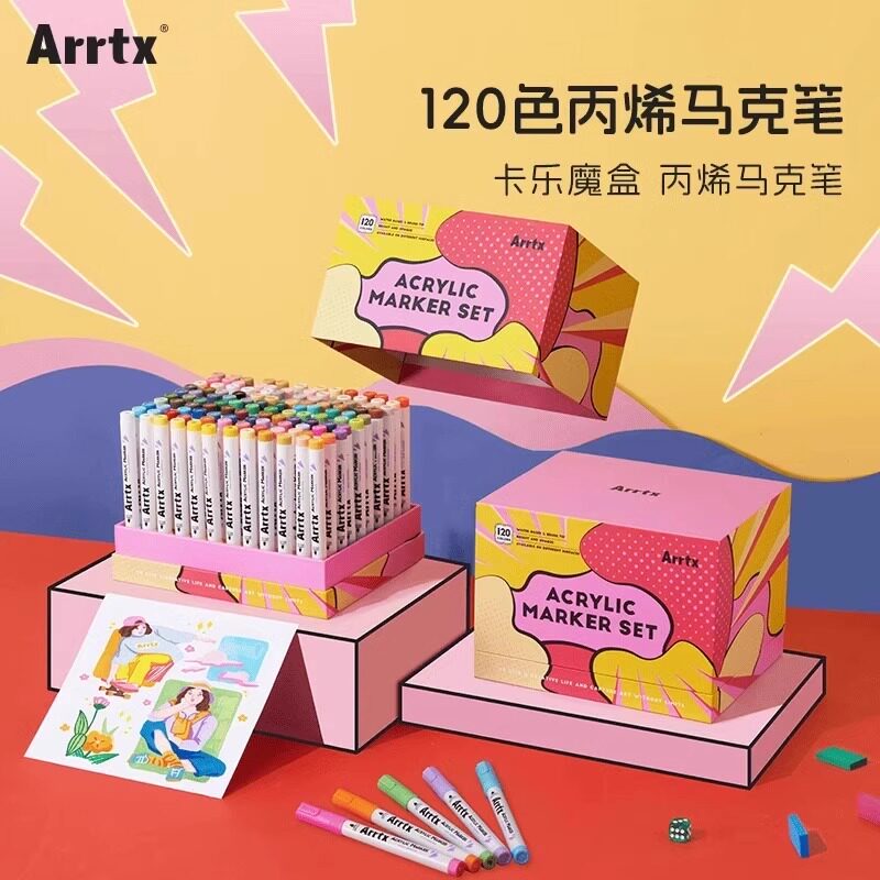 Arrtx阿泰诗丙烯马克笔套装120色卡乐魔盒绝绝紫防水软头DIY水彩笔丙烯颜料马克笔彩色涂鸦笔套装