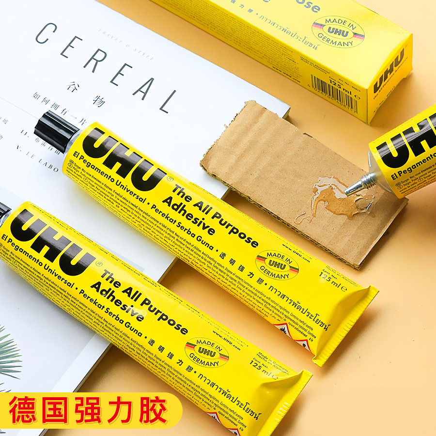 德国UHU强力补鞋胶 渗透木材金属DIY手工万能黏著剂