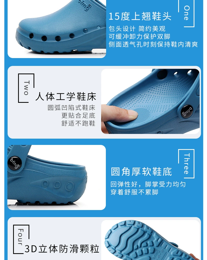 Operating room slippers for female doctors and nurses, special surgical shoes, non-slip medical clogs, hospital laboratory work shoes