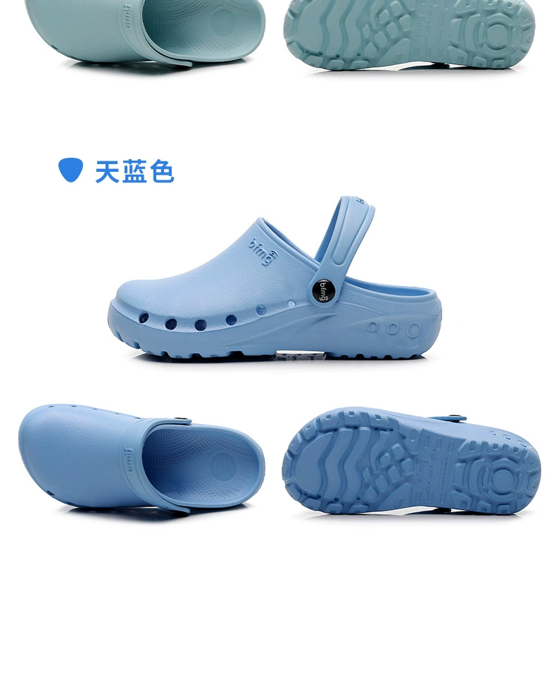 Operating room slippers for female doctors and nurses, special surgical shoes, non-slip medical clogs, hospital laboratory work shoes