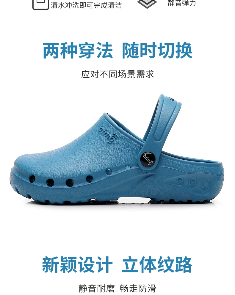 Operating room slippers for female doctors and nurses, special surgical shoes, non-slip medical clogs, hospital laboratory work shoes