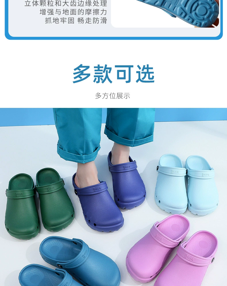 Operating room slippers for female doctors and nurses, special surgical shoes, non-slip medical clogs, hospital laboratory work shoes