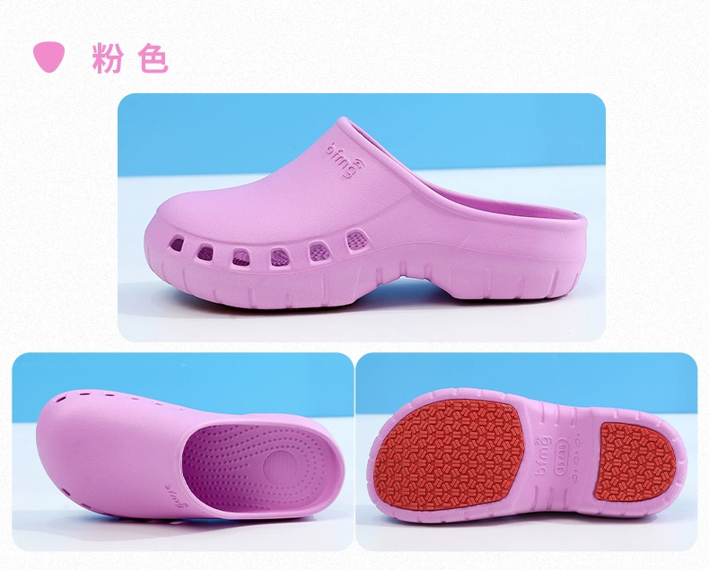 Operating room slippers for women, non-slip surgeon operating shoes, men's special medical protective thick-soled laboratory clogs