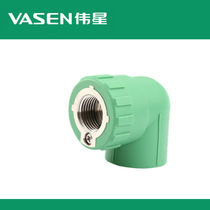 Great Star ppr water pipe fittings joint 4 points 6 points equipotential internal wire elbow conjoined equipotential double joint bends