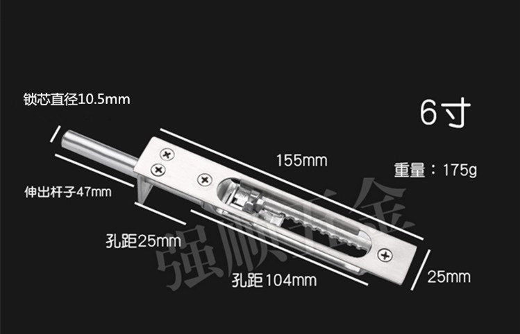 Stainless steel bolt security door concealed bolt 6-inch round head primary-secondary door gate upper and lower bolt lock heaven and earth