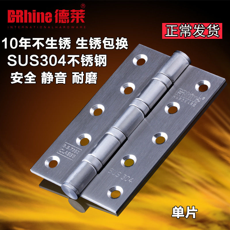Hinge 304 stainless steel 4 inch 6 inch bearing wooden door hinge folding hardware door thickened hinge single piece