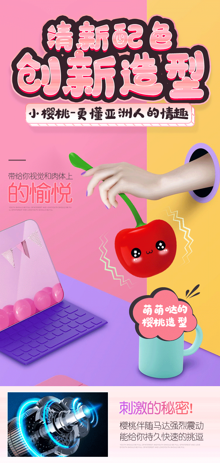Детали детской картинки 8.gif