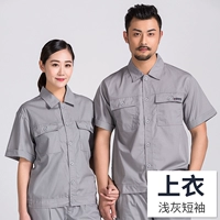 Футболка, короткий рукав