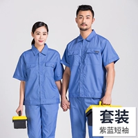 Нарукавники, комплект, короткий рукав