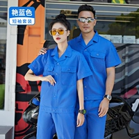 Синие нарукавники, дышащий комплект, короткий рукав