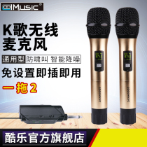 Cool music wireless microphone one drag two singing microphone selling live Speaker KTV microphone