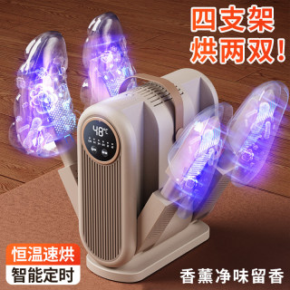 日本进口MUJIE智能恒温烘鞋器鞋靴干鞋器鞋子烘干机鞋袜除臭祛味