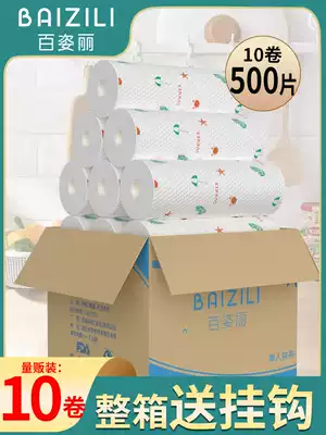 Lazy rag disposable rag kitchen paper towel supplies thickened wet and dry water absorbent oil absorption household dishwashing cloth