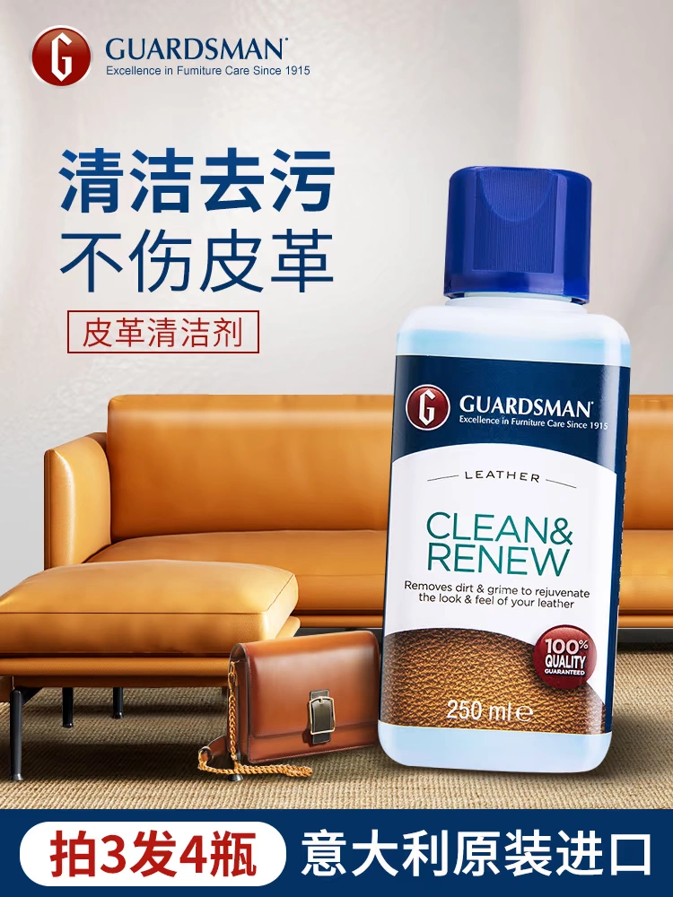 Guardsman làm sạch da sofa da sạch hơn da hàng hóa túi da chăm sóc và bảo trì khử trùng nhân tạo - Nội thất / Chăm sóc da