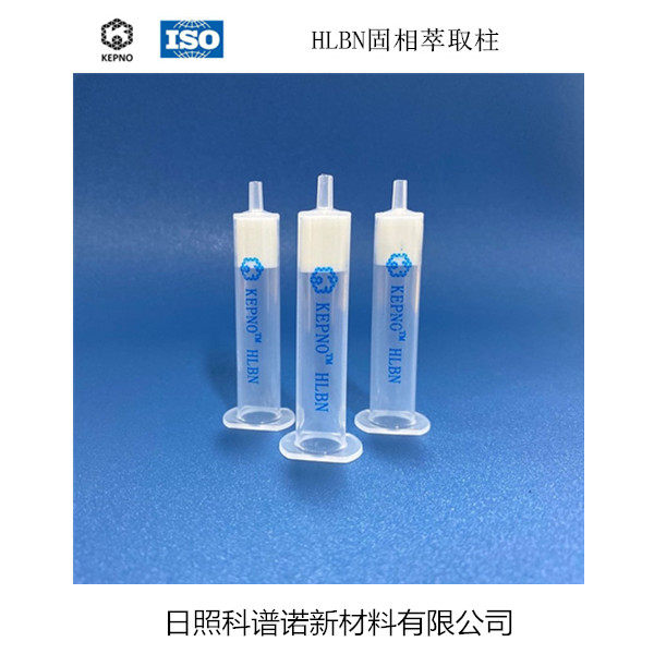 HLBN固相萃取柱SPEPEP-200mg/6ml30支/盒科谱诺厂家直发