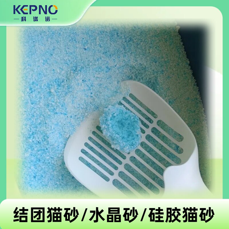 硅胶猫砂小颗粒结团无尘水晶猫砂0.5-2mm除臭超强吸水厂家供货