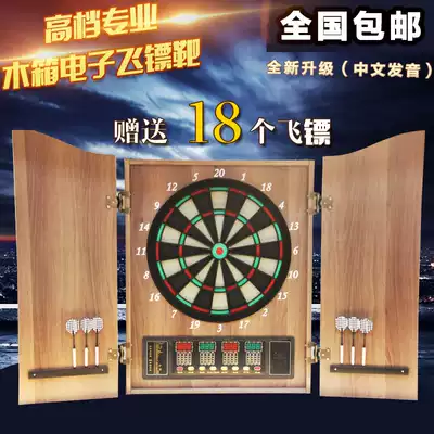CINOVO Automatic computer dart machine flying target Dart target Coin-operated electronic dart machine flying target
