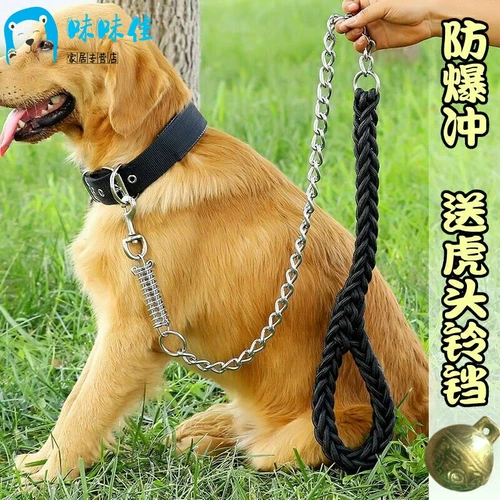СущностьХодящая собака веревка для собак Тропическая веревка Большая собака Железная цепь Золотая Мао Лабрадама Мейо Мейо Цепи собаки Маленькая средняя