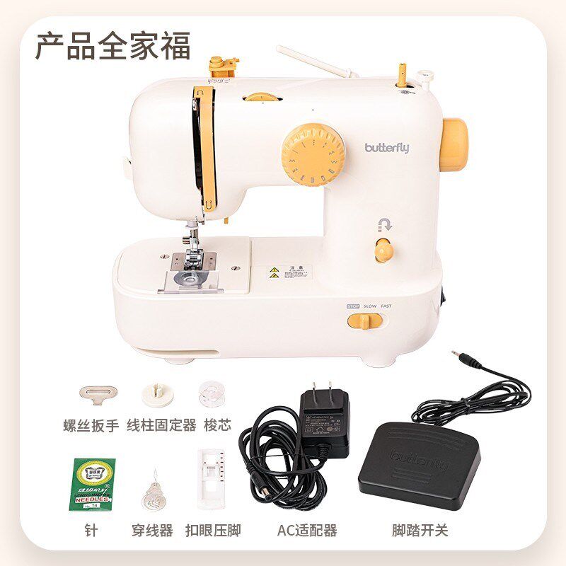Card m21 Home Sewing Machine Mini Take Iron Sewing Machine Small Eat Thick Desktop Multifunction Electric New