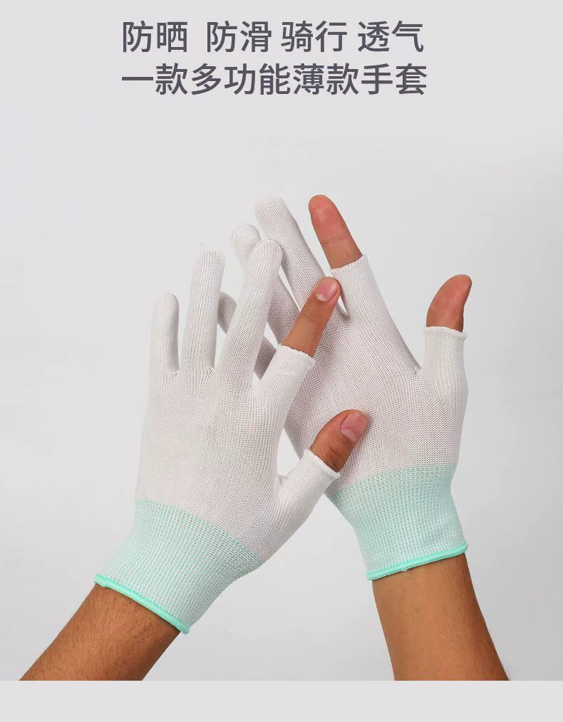 Mỏng lộ ra hai ngón tay hái trà bảo vệ găng tay câu cá nửa ngón tay bao bì phân loại ngón tay nylon kem chống nắng kem dưỡng da ba ngón tay