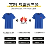 Шелковая футболка для работы, делается под заказ, короткий рукав, с печатью вашего логотипа