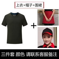 CVC Top+Hat+Apron [выберите это]