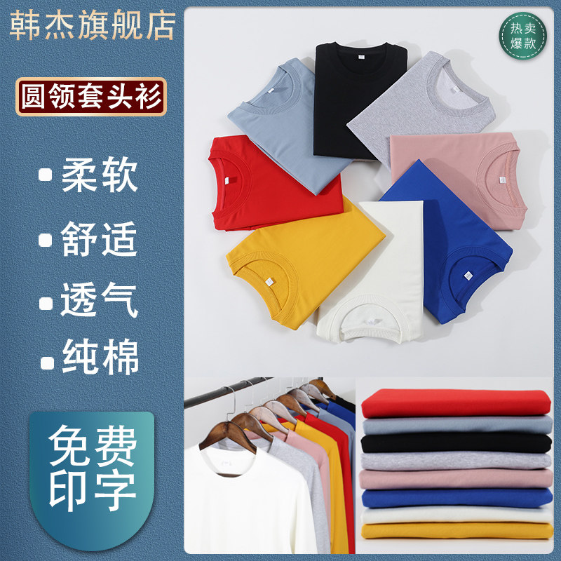 Catering waiter work clothes custom printed logo sweater long-sleeved hotel hotel barbecue shop supermarket tooling autumn and winter