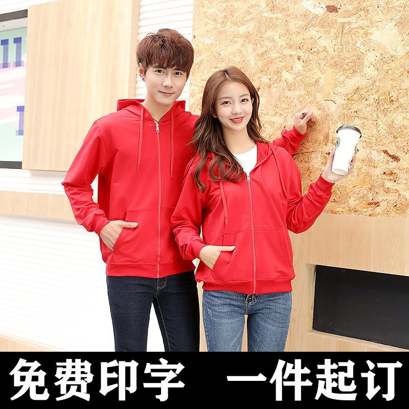 Autumn and winter work clothes Long-sleeved thick cotton T custom class clothes Corporate activities dining room barbecue hot pot shop Hotel catering tooling