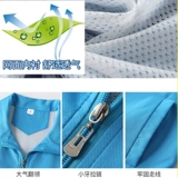 Светоотражающий водонепроницаемый жилет, с печатью вашего логотипа, делается под заказ