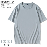 Серо-синий【502】