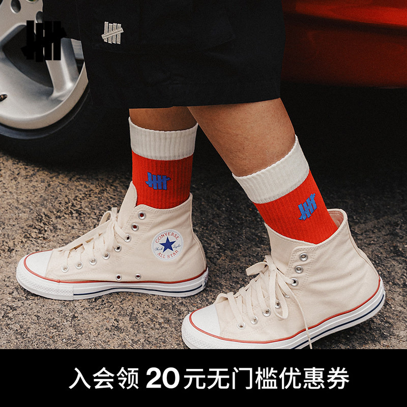 Undefeated Five-Stripe Official Summer New Product Fashion Trendy American Retro Sports Color-Blocking Long Socks Undefeated Five-Stripe Official Summer New Product Fashion Trendy American Retro Sports Color-Blocking Long Socks