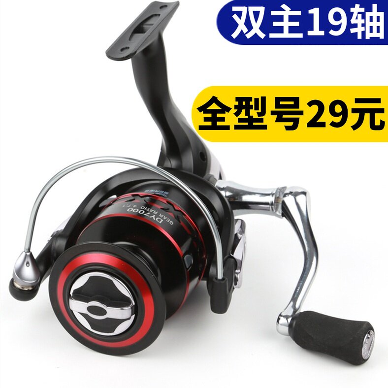 No gap 19-axis one-price sea pole wheel reel fish wheel all-metal fishing wheel road sub-wheel sea pole wheel fishing line wheel