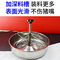 New stainless steel piglet feeding trough farrowing bed trough sow trough suckling pig teaching trough piglet feeding trough pig feeding trough