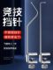 New Model Black Pit V-Shaped Hook Remover for Competitive Fishing, Suitable for Large Crucian Carp Fishing