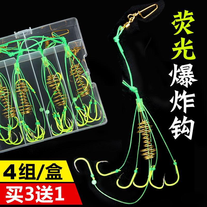 Anti-hanging at the end of anti-wrapped yi shi ni bao zha gou Izu thousands and crucian carp small bao zha gou barbed hook pao gan hai gan