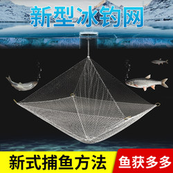 Russian Hand-Thrown Fishing Net, Sticky Net, Fishing Net, Umbrella Fishing Net, Fully Automatic Folding Fishing Net, Fishing Tool