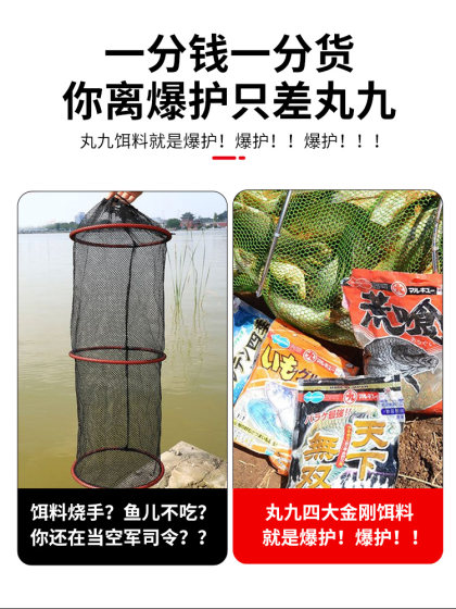 Japanese Imported Fish Bait for Small Carp, Suitable for Wild Carp, Flag Carp, Three-Color Carp, and Crucian Carp