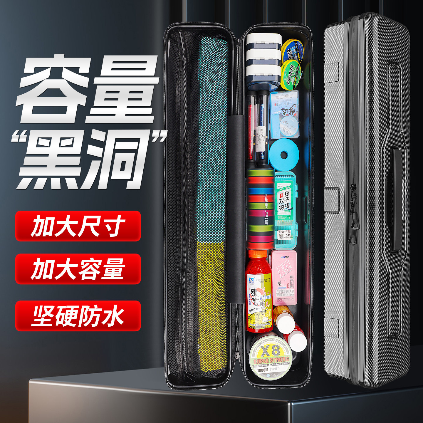 Сумка для удочки с твердой оболочкой, легкие рыболовные снасти, водонепроницаемая сумка для удочки, многофункциональная специальная сумка для удочки, специальная сумка для хранения рыболовных снастей