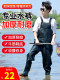 Water Pants, Rain Pants with Rain Boots, Waterproof Clothing, Water Shoes, Half-Body One-Piece Suit for Men, Fishing, Full-Body Thickened Suit for Digging up Lotus Roots