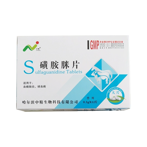 中精 Ветеринарные препараты сульфа сульфа сульфа сульфа -антибактериальная кишечная бактериальная инфекция с гематопаментальным кишечным воспалительным шариком инфекция шнура шарика Инфекция