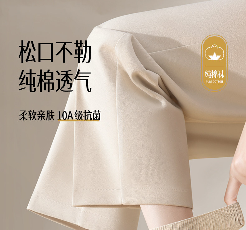 Women's Mid-Calf Socks, Spring and Autumn Style, Pure Cotton, Loose Fit for Middle-Aged and Elderly, Non-Binding, Wide Cuff Maternity Socks — تصویر 1