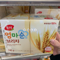 Korean direct-haired mother pure barley tea 30 packed with 240 grams of independent packaging baby can drink