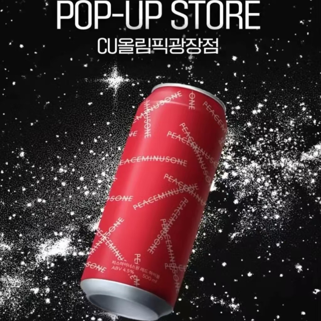 韩国直发GD权志龙PEACEMINUSONE柠檬气泡HIGHBALL酒500ML/瓶评价