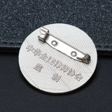 Универсальный значок, металлическая булавка, брошь