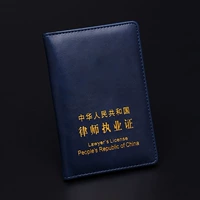 Сертификат синего адвоката (страсть)